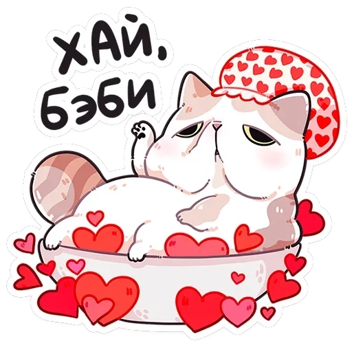 Йогурт и Фасолька — 2