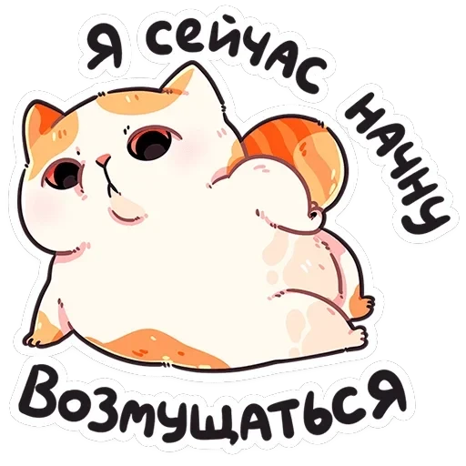 Йогурт и Фасолька — 11