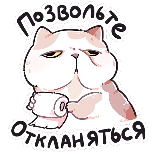 Йогурт и Фасолька — 18