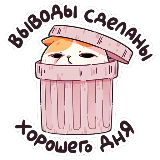 Йогурт и Фасолька — 21
