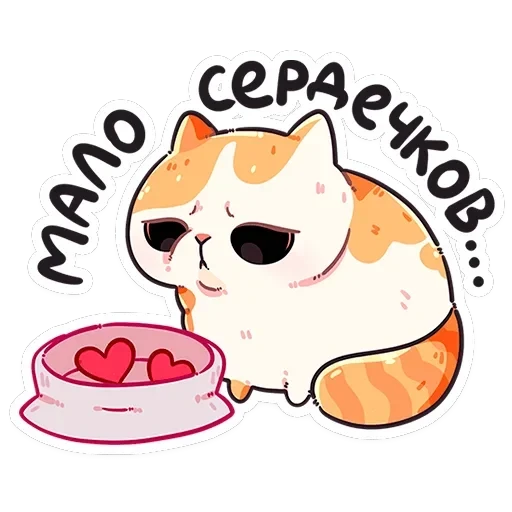 Йогурт и Фасолька — 23