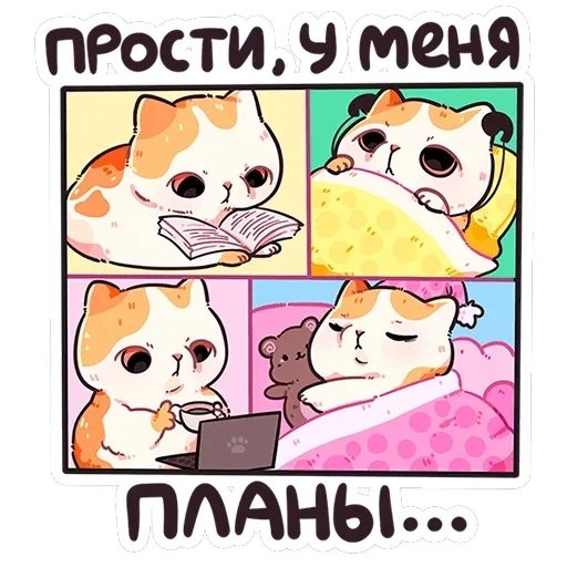 Йогурт и Фасолька — 25