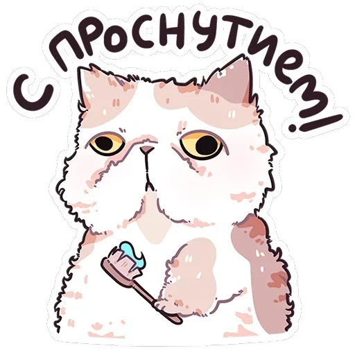 Йогурт и Фасолька — 31