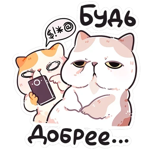 Йогурт и Фасолька — 34