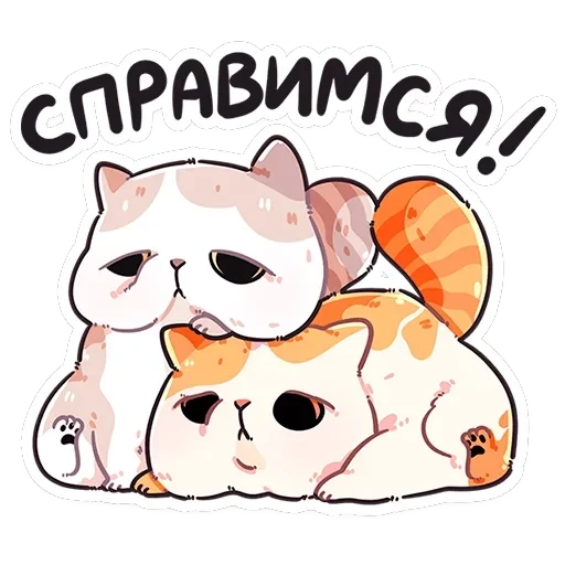 Йогурт и Фасолька — 36