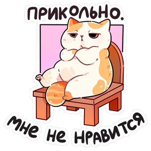 Йогурт и Фасолька — 5