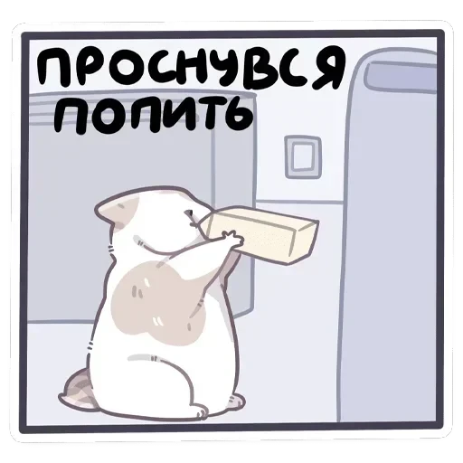 Йогурт — 9