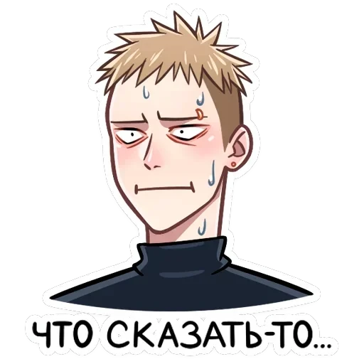 Йори — 1