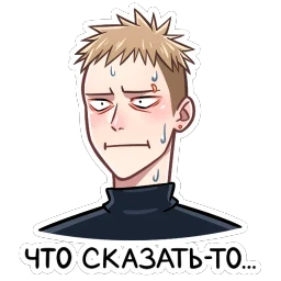 Йори