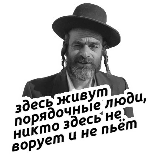Йося pack — 12