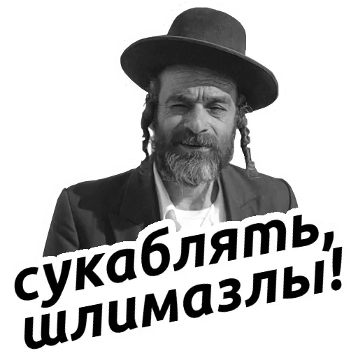 Йося pack — 16