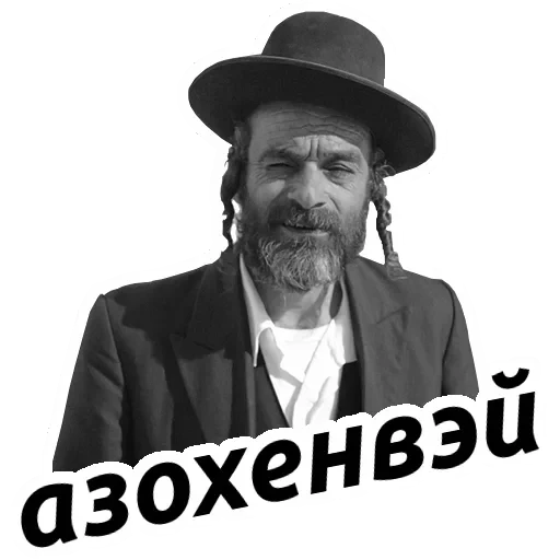 Йося pack — 3