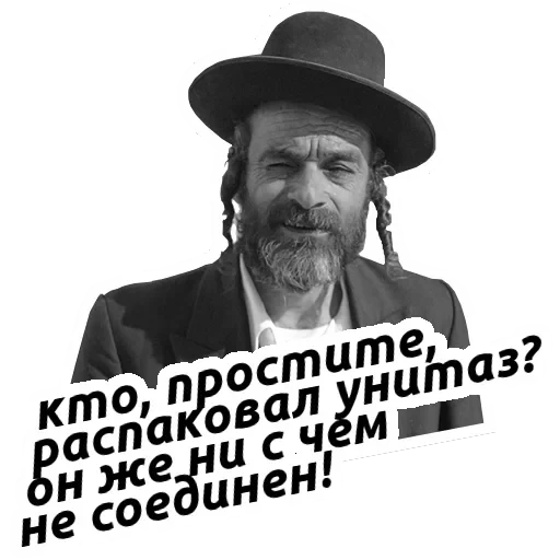Йося pack — 4