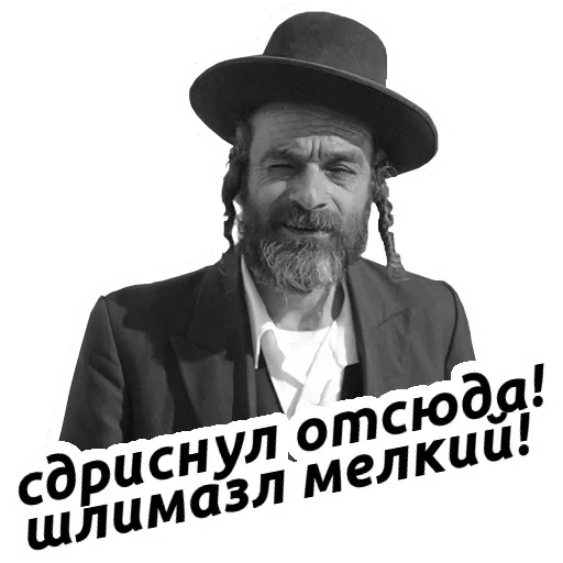 Йося pack — 5