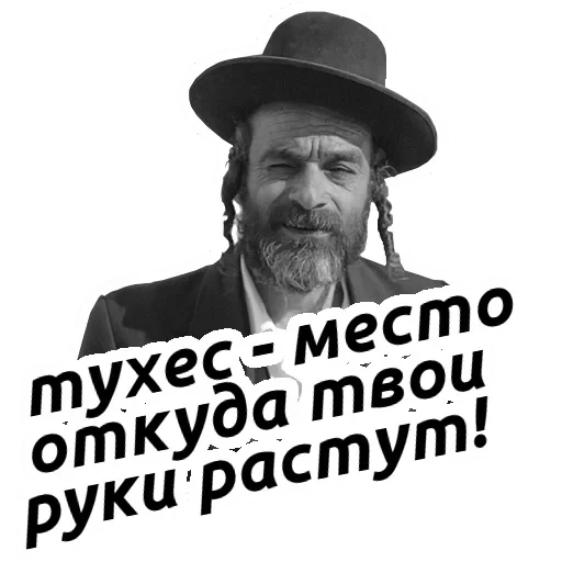 Йося pack — 6