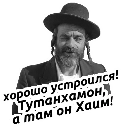 Йося pack — 7