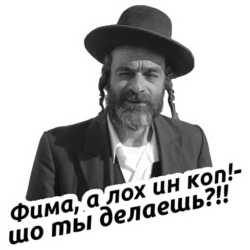 Йося pack — 9