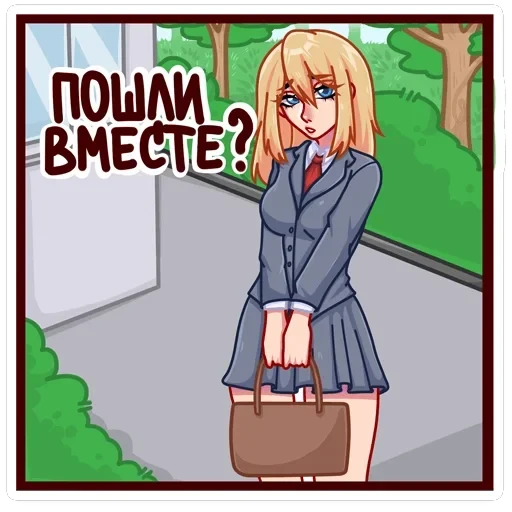 Юка — 8
