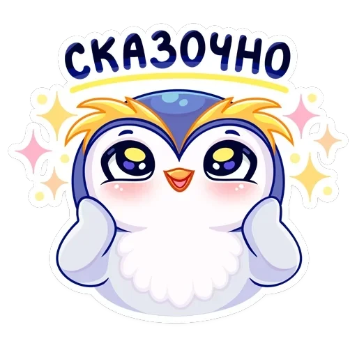 Юки — 2
