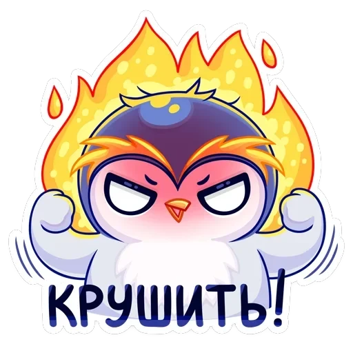 Юки — 25