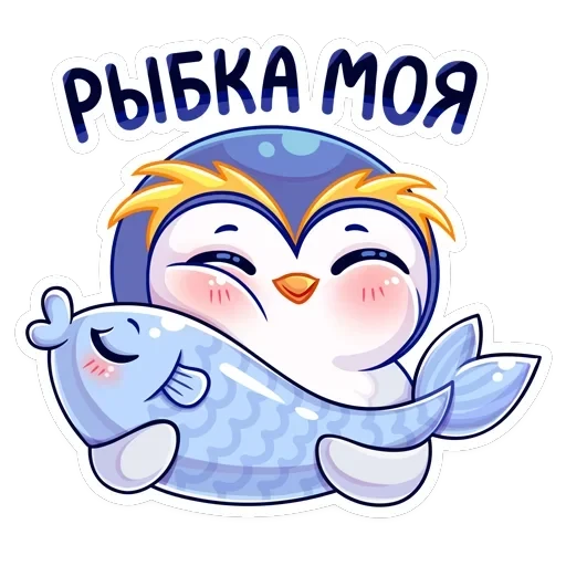 Юки — 8