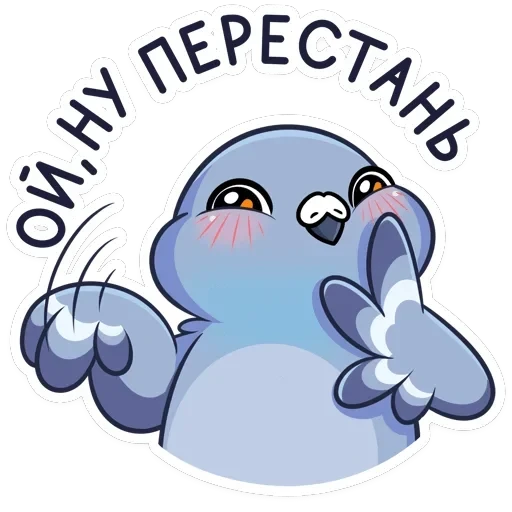 Юстас — 21