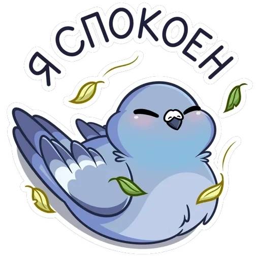 Юстас — 25