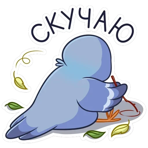 Юстас — 27