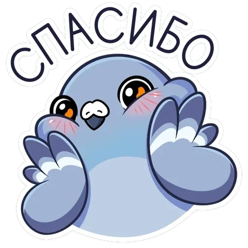 Юстас — 36