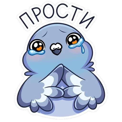 Юстас — 6