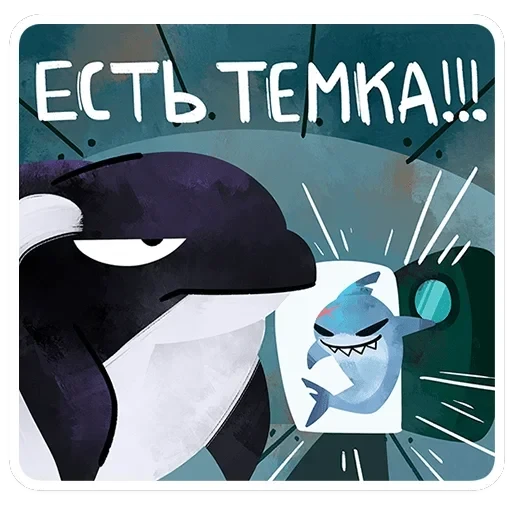 Глуббер — 15