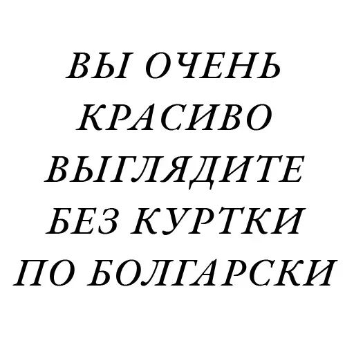 zaprosiki — 2