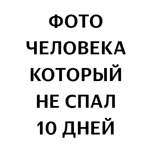 zaprosiki — 11