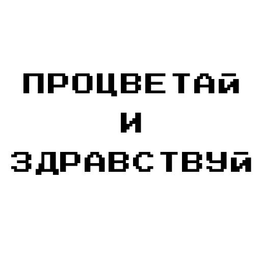 zaprosiki — 12