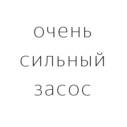 zaprosiki — 14