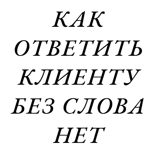 zaprosiki — 19