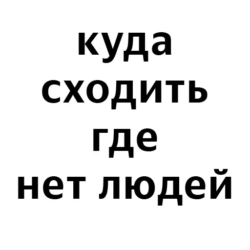 zaprosiki — 3