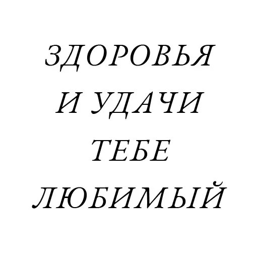 zaprosiki — 22