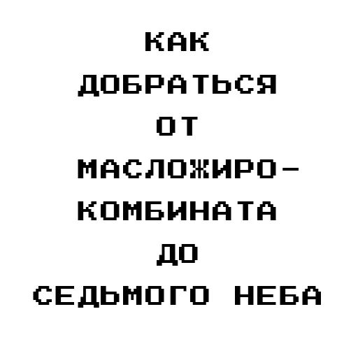 zaprosiki — 23