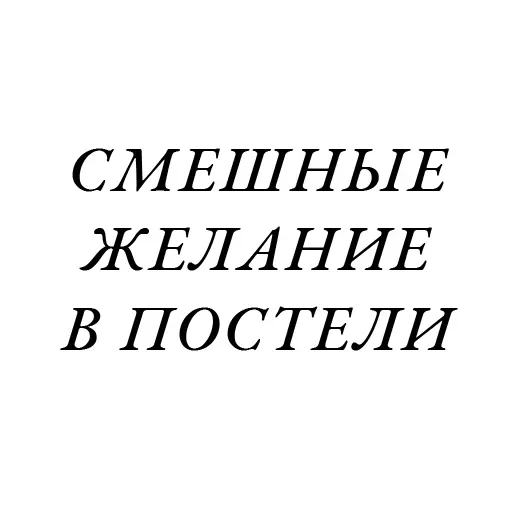 zaprosiki — 24