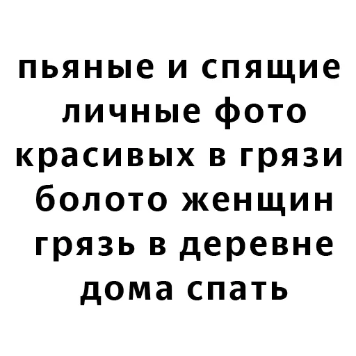 zaprosiki — 26