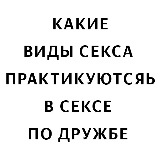 zaprosiki — 27