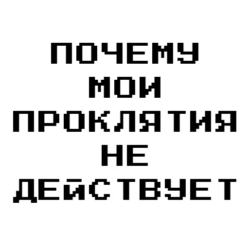 zaprosiki — 4