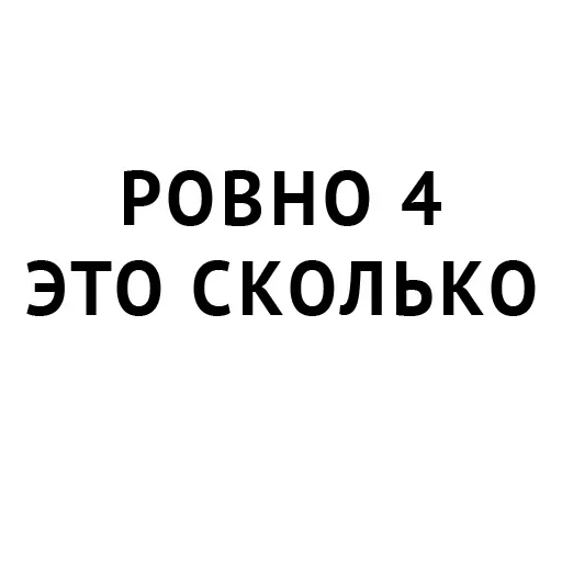 zaprosiki — 5