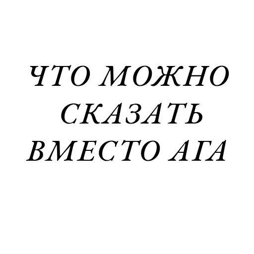 zaprosiki — 6