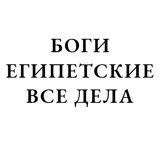 zaprosiki — 8