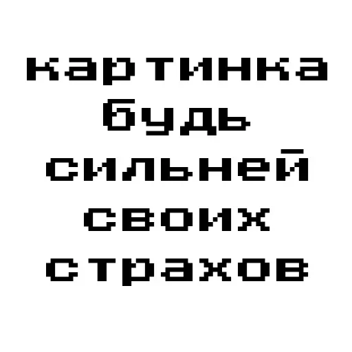 zaprosiki — 9