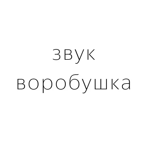 zaprosiki — 10