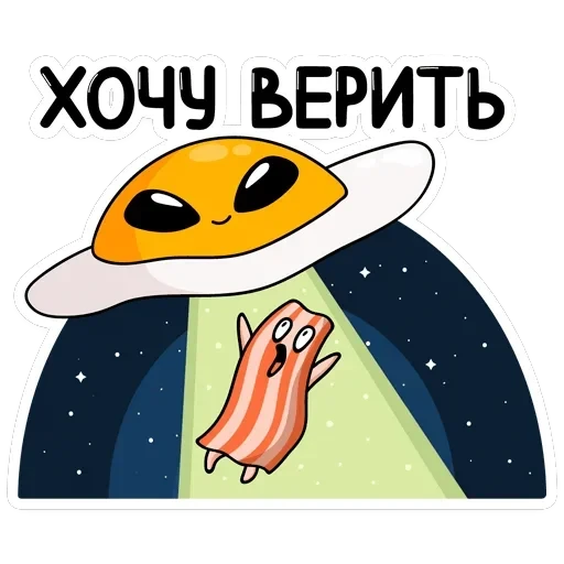 Завтрак — 12