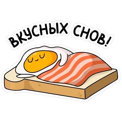 Завтрак — 15